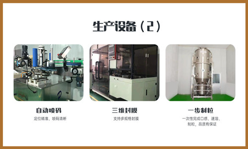 代餐奶昔OEM代加工廠家設(shè)備-德州健之源