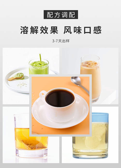 飲料代加工廠家產(chǎn)品類(lèi)型-德州健之源