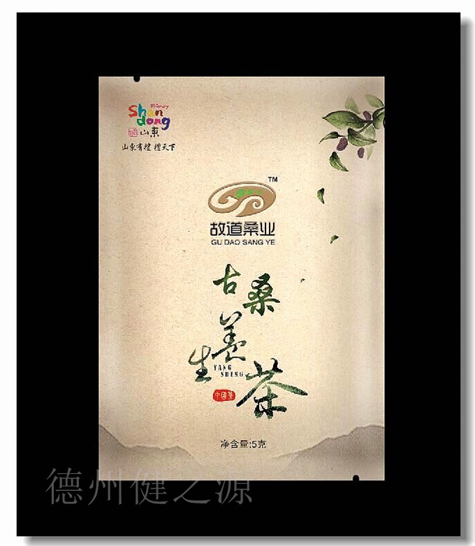 清宮秘方代茶飲---古桑養(yǎng)生茶