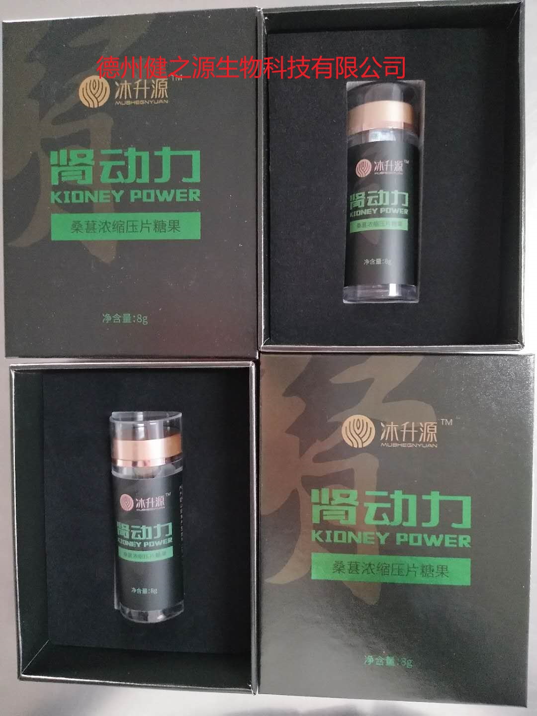 桑葉提取物壓片糖果代加工_壓片糖果OEM貼牌_德州健之源