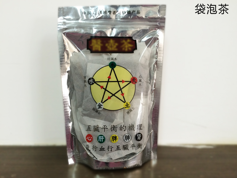 養(yǎng)生茶代加工_袋泡茶OEM貼牌_德州健之源