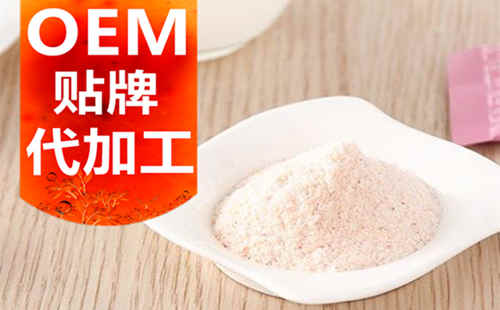 山東固體飲料代加工廠家-膠原蛋白o(hù)em-德州健之源