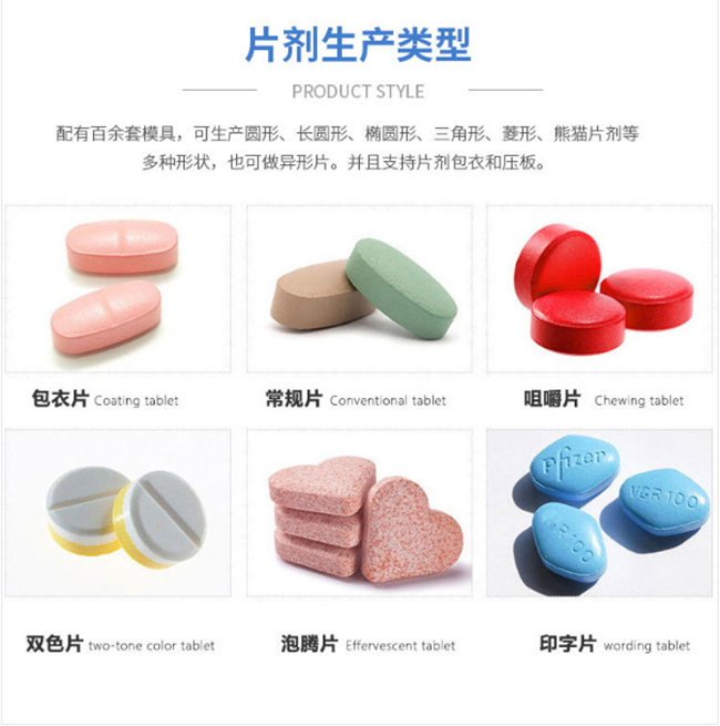 黃精牡蠣片-貼牌類(lèi)型-德州健之源